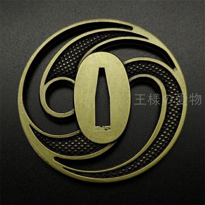 楽天市場】日本刀装具 渦の図 刀鍔 合金製 現代品 鍔 刀の鍔 ツバ 鐔