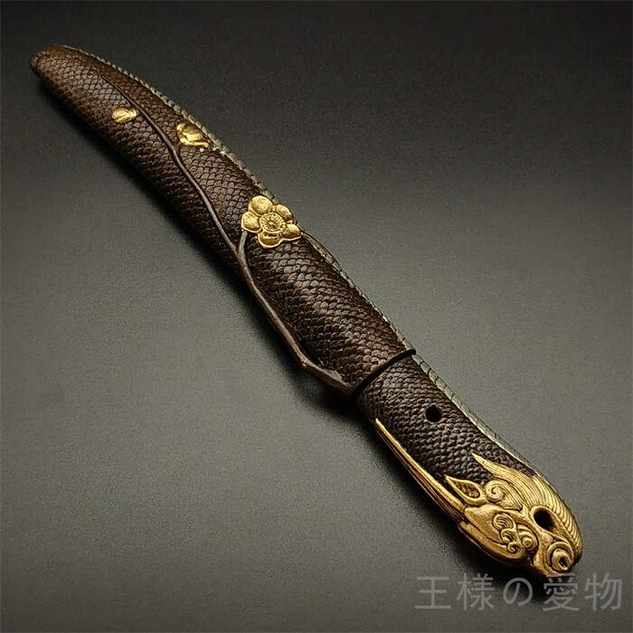 アンティーク刀剣 透彫鞘龍柄 アンティーク刀剣 透彫鞘龍柄 模造刀 龍