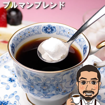 ブルーマウンテン コーヒー豆 500g」の人気商品一覧 | 安い商品を通販