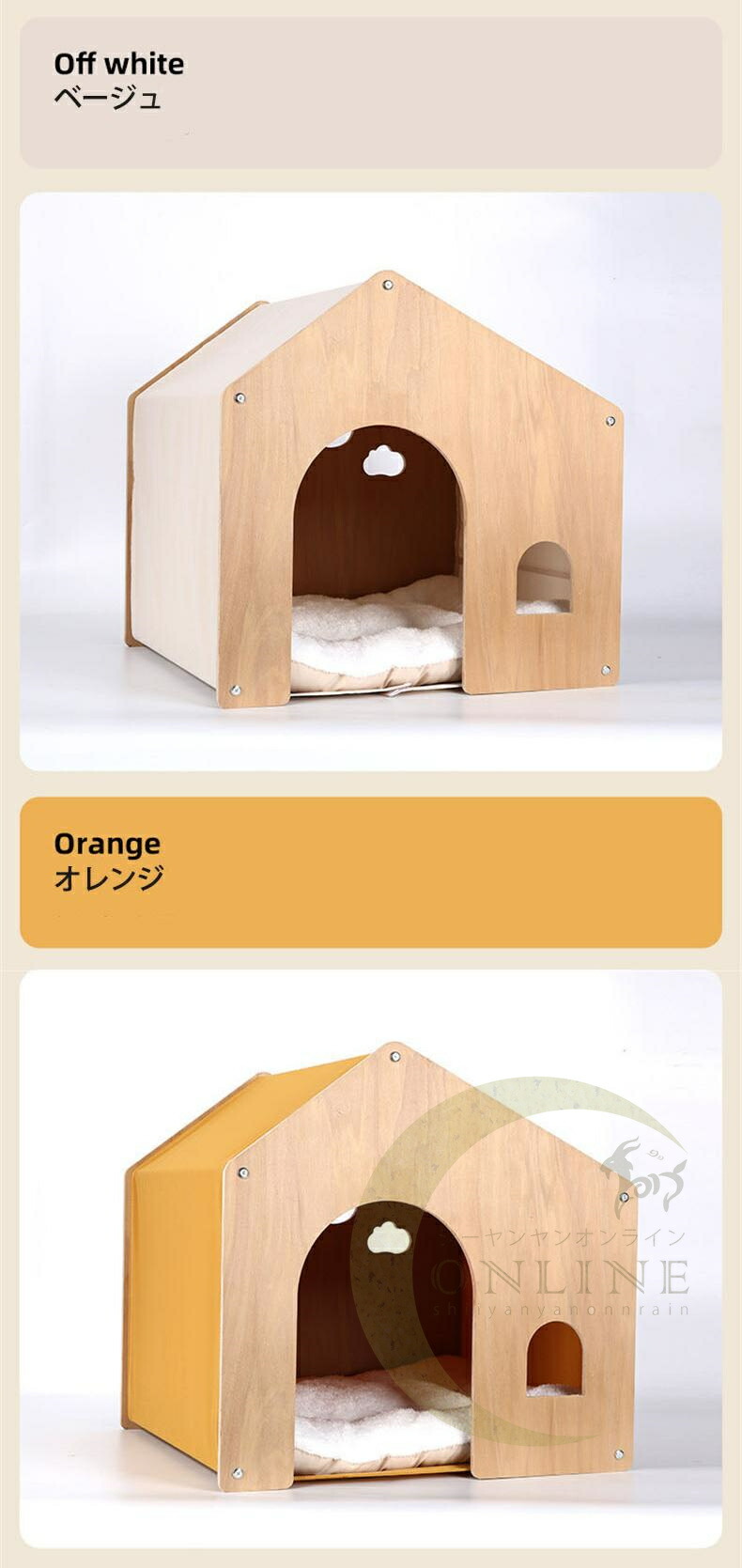 楽天市場】木製ペットハウス 犬小屋 ペットベッド 室内用 ドッグハウス