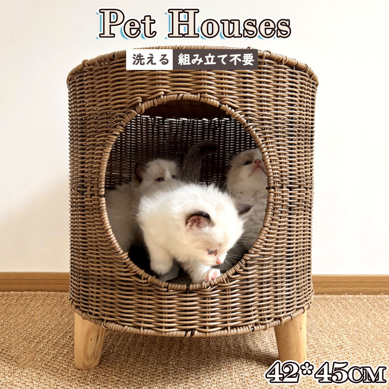 犬小屋 ケージ ラタン ベッド」の人気商品一覧 | 安い商品を通販サイト