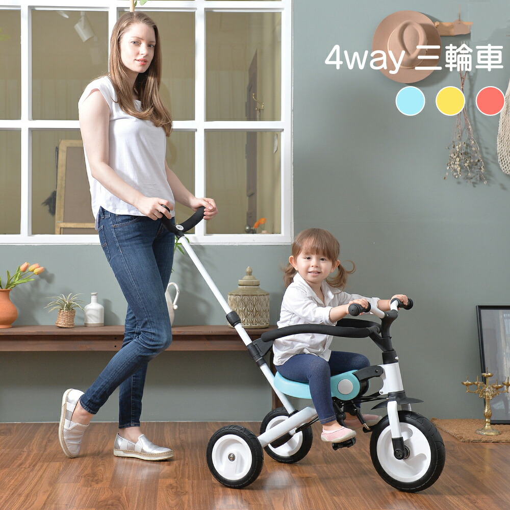 楽天市場】【組立動画】幼児用 三輪車 折りたたみ かじとり 折り畳み