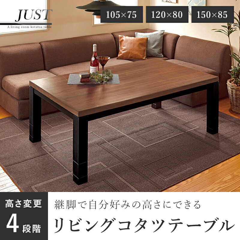 楽天市場】《5％クーポン☆10日20時〜11日》高さ4段階調節ダイニング