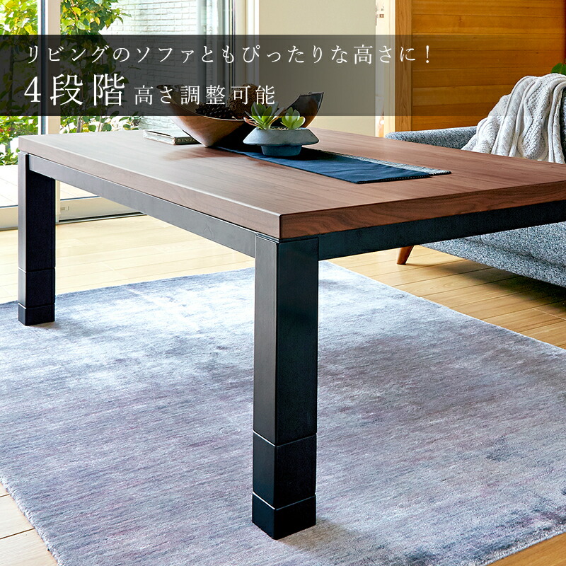 楽天市場】《5％クーポン☆10日20時〜11日》高さ4段階調節ダイニング