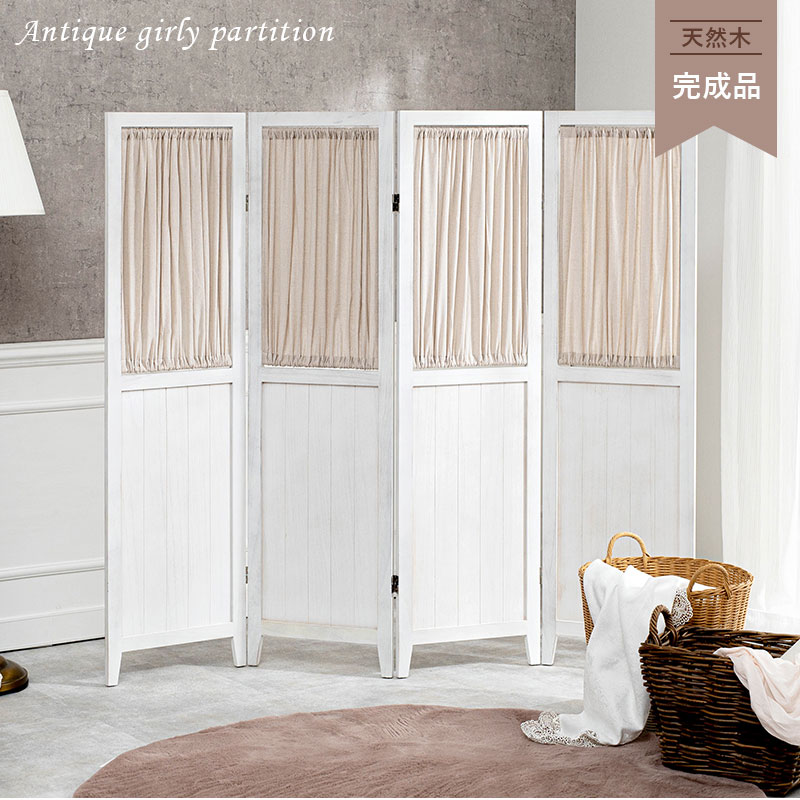 楽天市場】《5％クーポン☆10日20時〜11日》パーテーション カーテン4