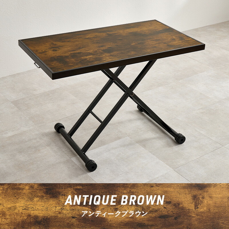 楽天市場】ヴィンテージ風ガス圧式昇降テーブル(テーブル 昇降式