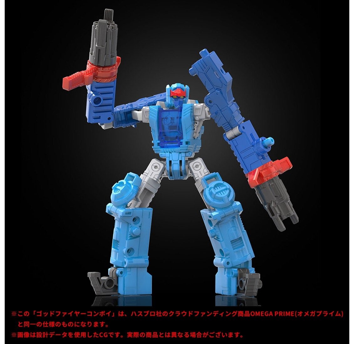 楽天市場】【Hasbro社クラウドファンディング商品