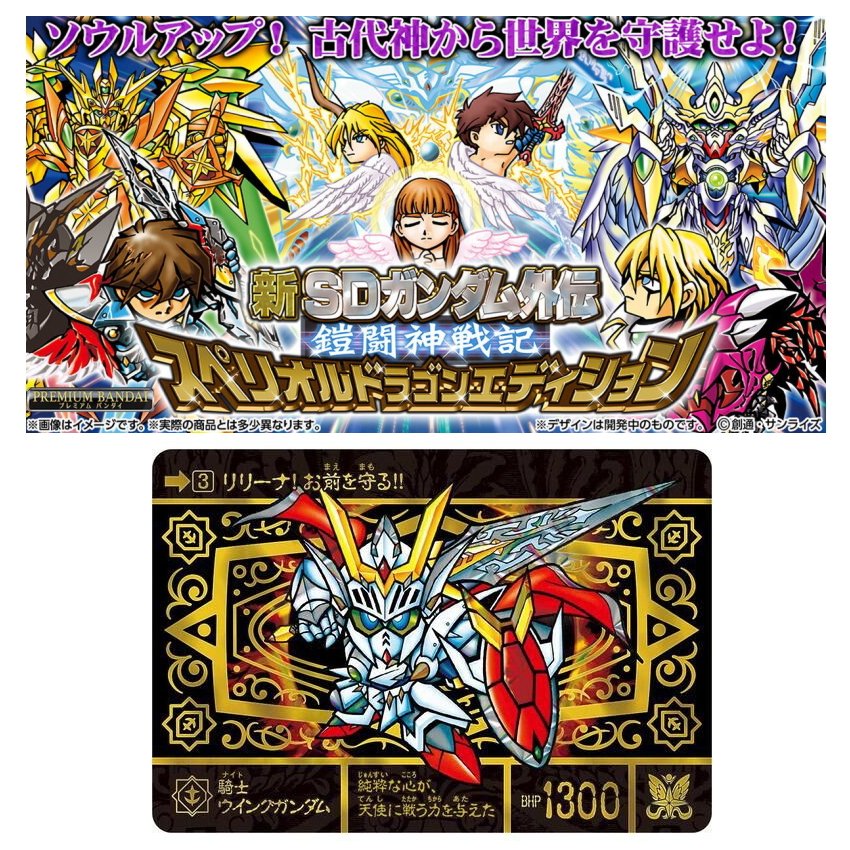 楽天市場】TRIKT LAVENDER QUARTZ 十羅菱らな 完成品フィギュア 限定