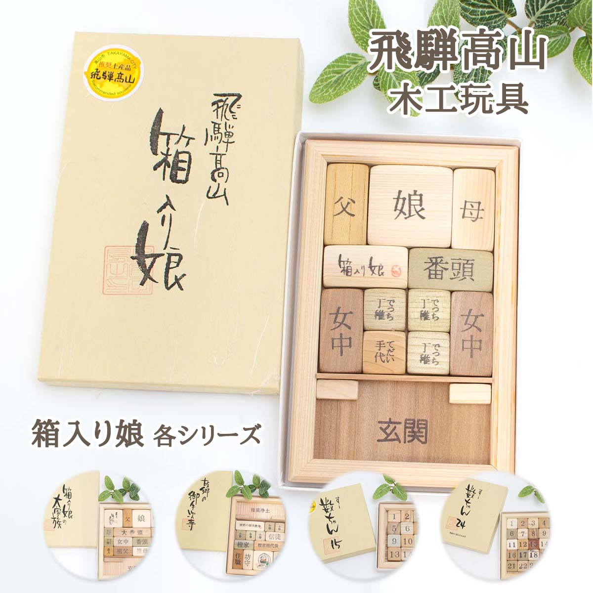 娘パズル 骨董品 娘パズル 骨董品 娘パズル 骨董品 2025年最新】木製