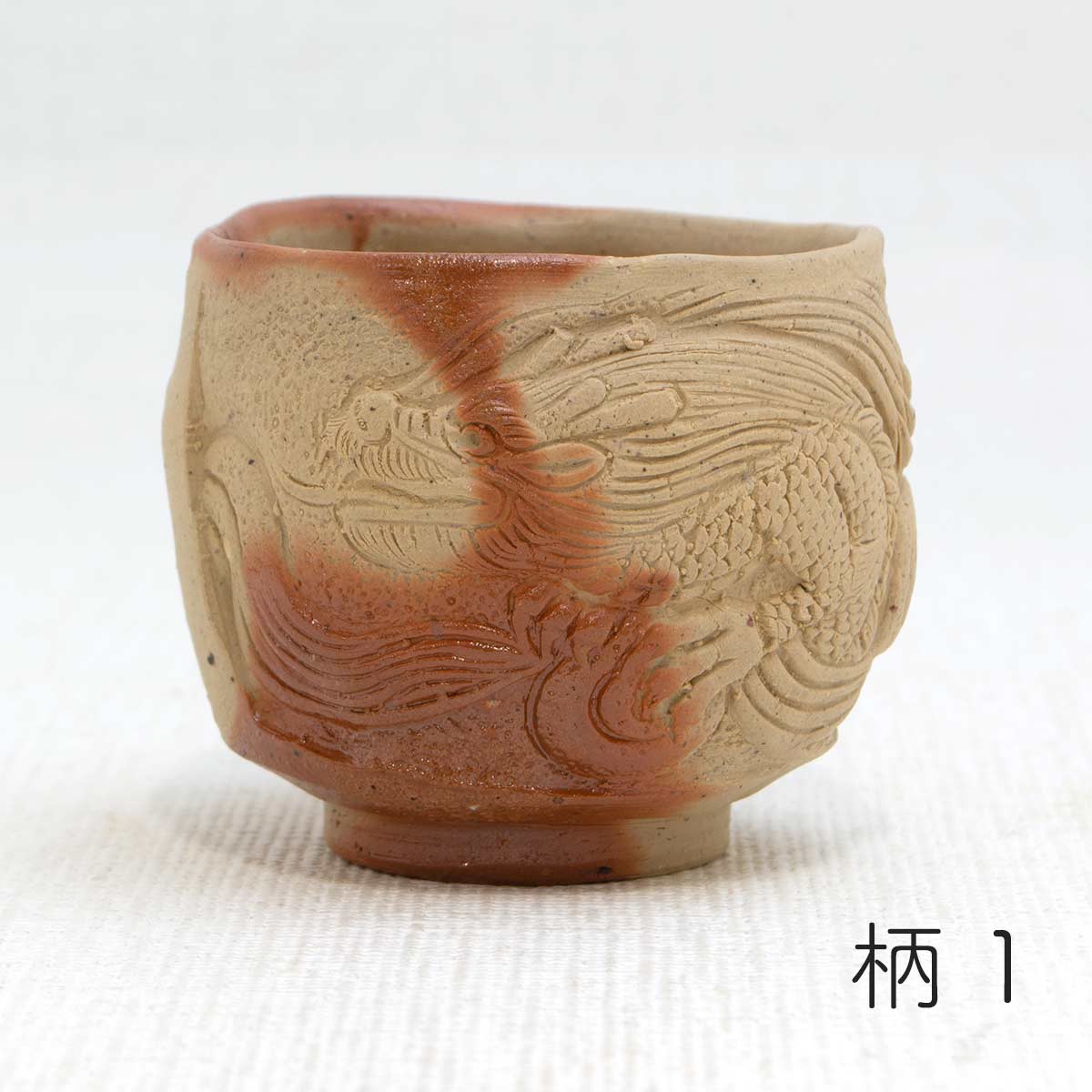 楽天市場】備前焼 ぐいのみ 小西陶藏作 備前焼緋襷 備前焼ひだすき