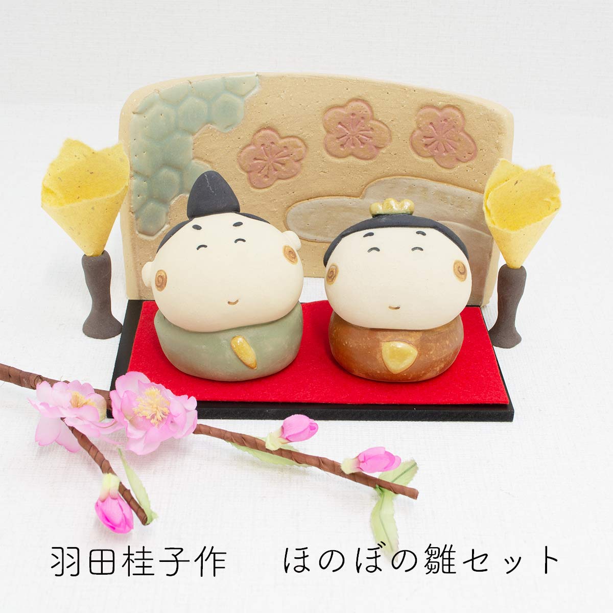 楽天市場】羽田桂子の通販