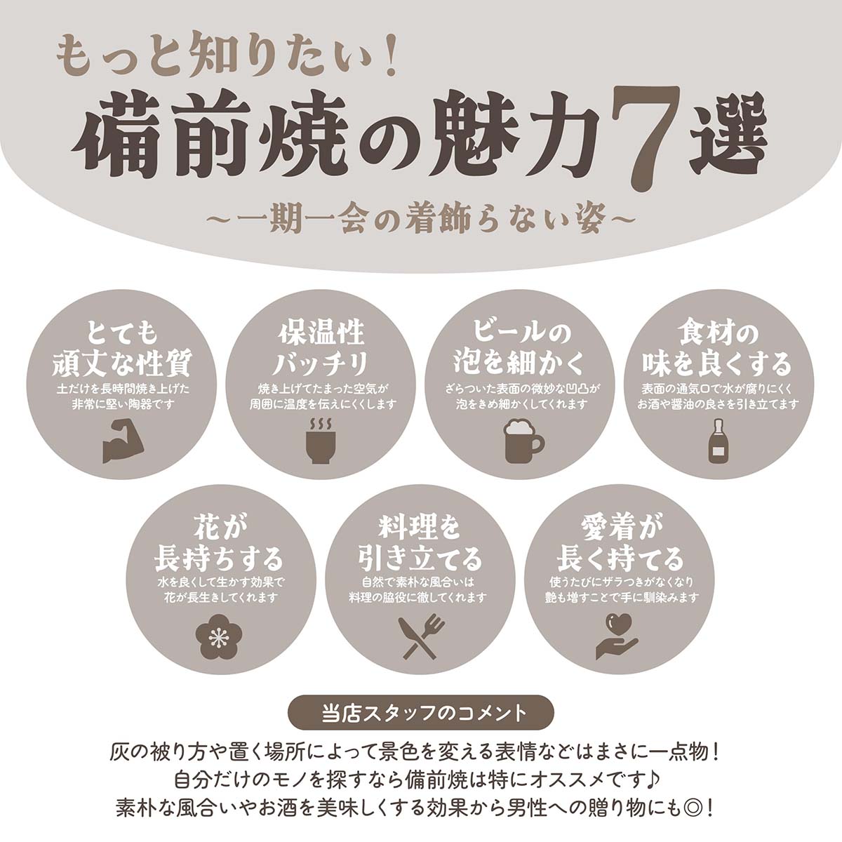 楽天市場】川井明美 作 備前焼 手付花入れ 備前焼 花入 敬老の日 和