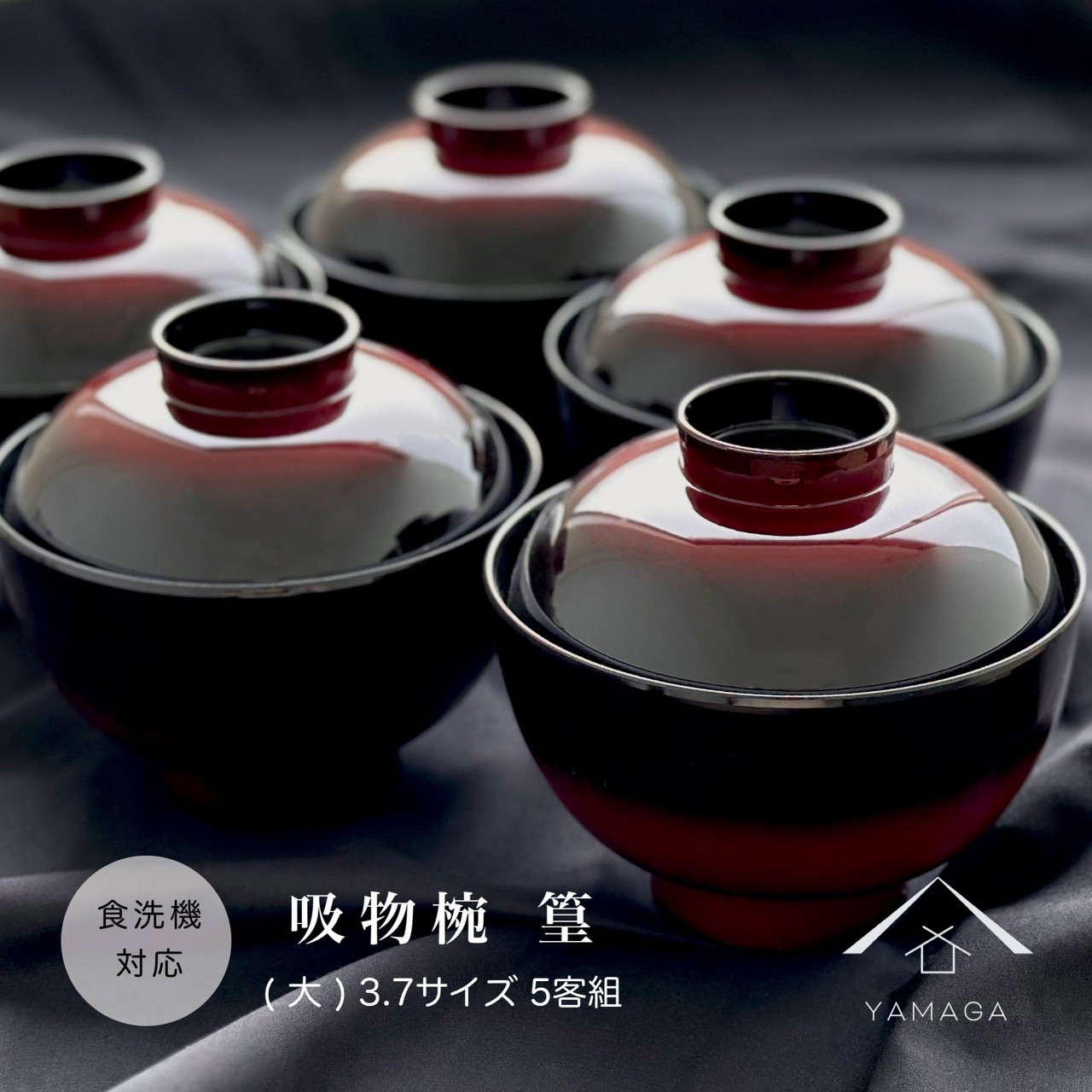 Amazon.co.jp: 高級漆器会津塗 汁椀5客セット 亀仙工房祥