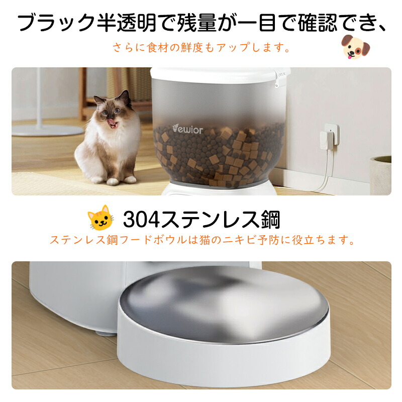 楽天市場】【新年お祝い☆55%OFFクーポン付き】VEWIOR 自動給餌器 猫犬