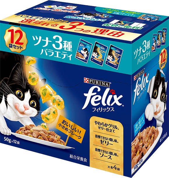 楽天市場】キャットフード 猫 パウチ【50g × 12個】やわらかグリル 成