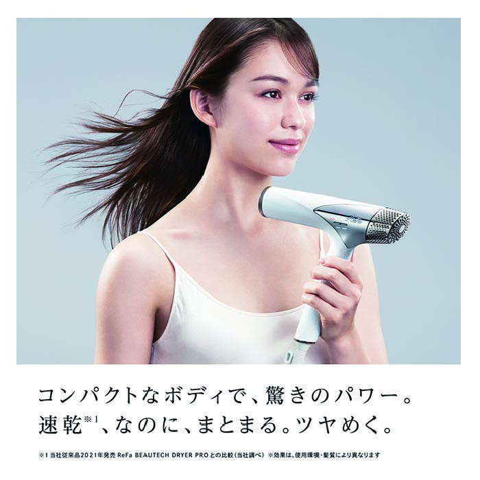 楽天市場】【速乾＆ツヤ髪】リファ ビューティック ドライヤー