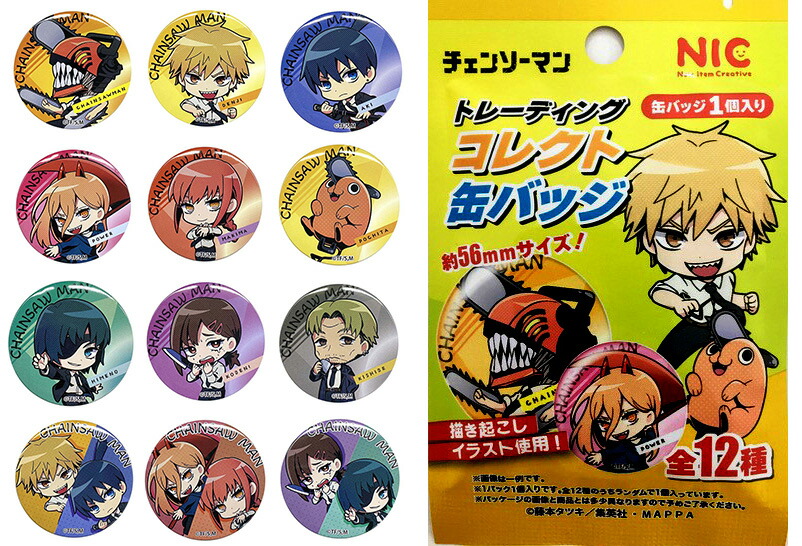 チェンソーマン まねきねこ 缶バッジ 姫野 チェンソーマン まねきねこ