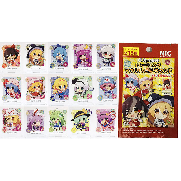 東方Project アクリルスタンド ハロウィン 8体まとめ売り 東方Project