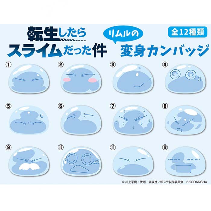 転生したらスライムだった件 転スラ リムル 缶バッジ POPUP パイレーツ