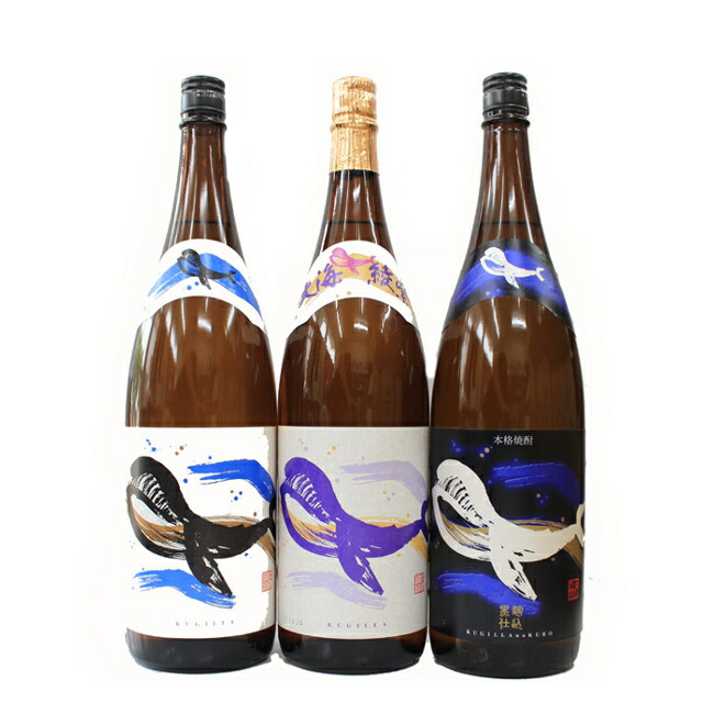 楽天市場】芋焼酎セット くじらのボトル・黒麹・綾紫白 飲みくらべ