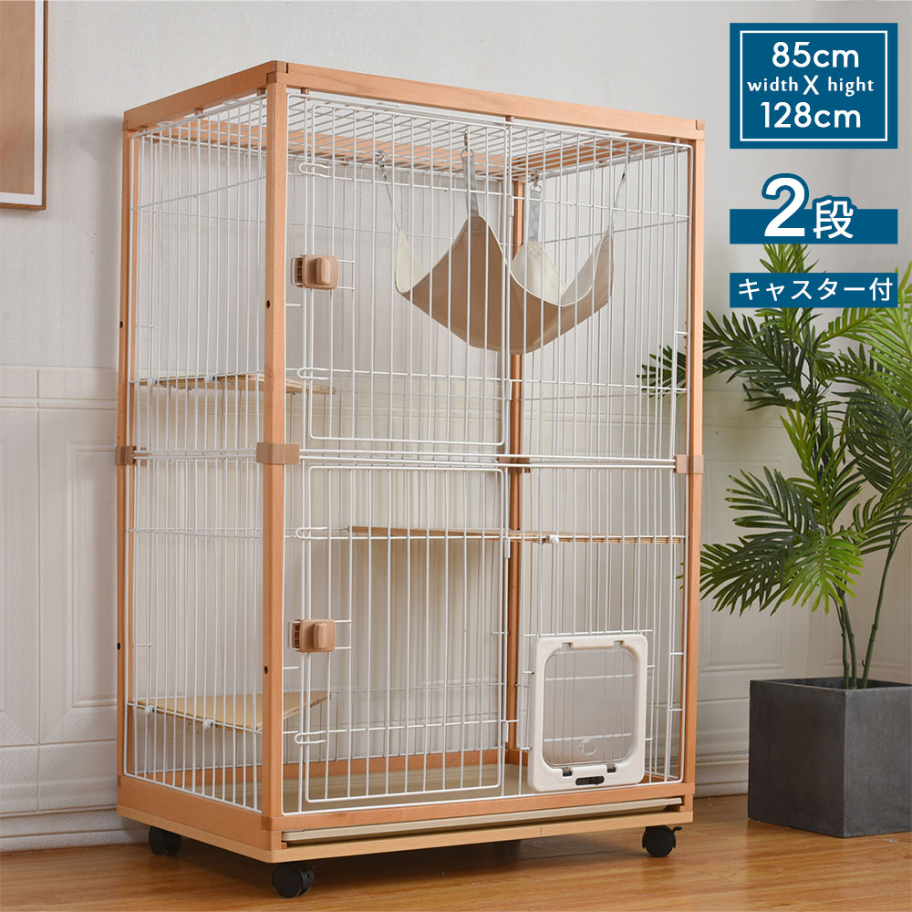 無垢材フレーム キャットケージ