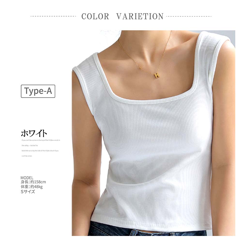 楽天市場】タンクトップ トップス レディース 前後2way ブラ紐 隠し