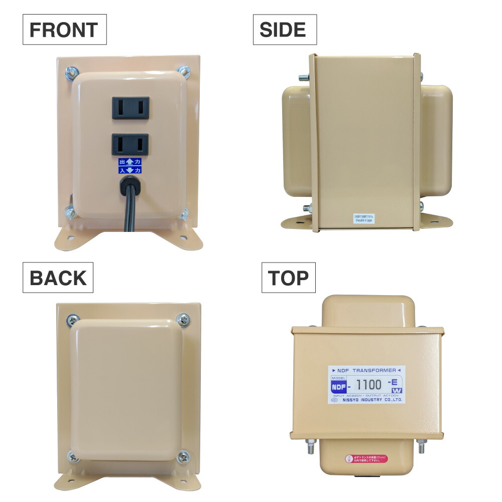 楽天市場】海外用 1100W 変圧器 NDF-1100E | 入力 220V 出力 100V 降圧