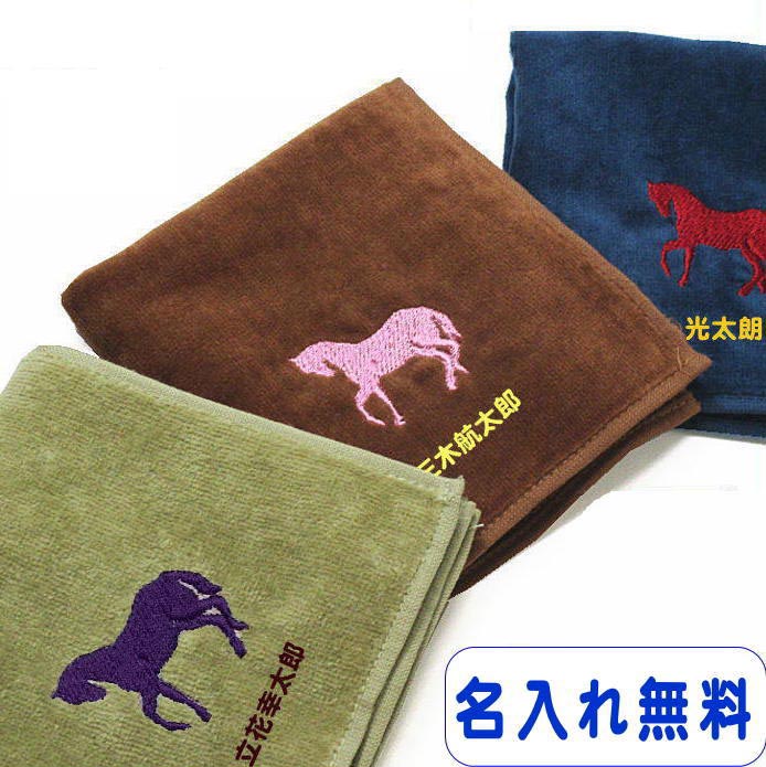 HERMES 馬刺繍 タオルハンカチ 約25cm