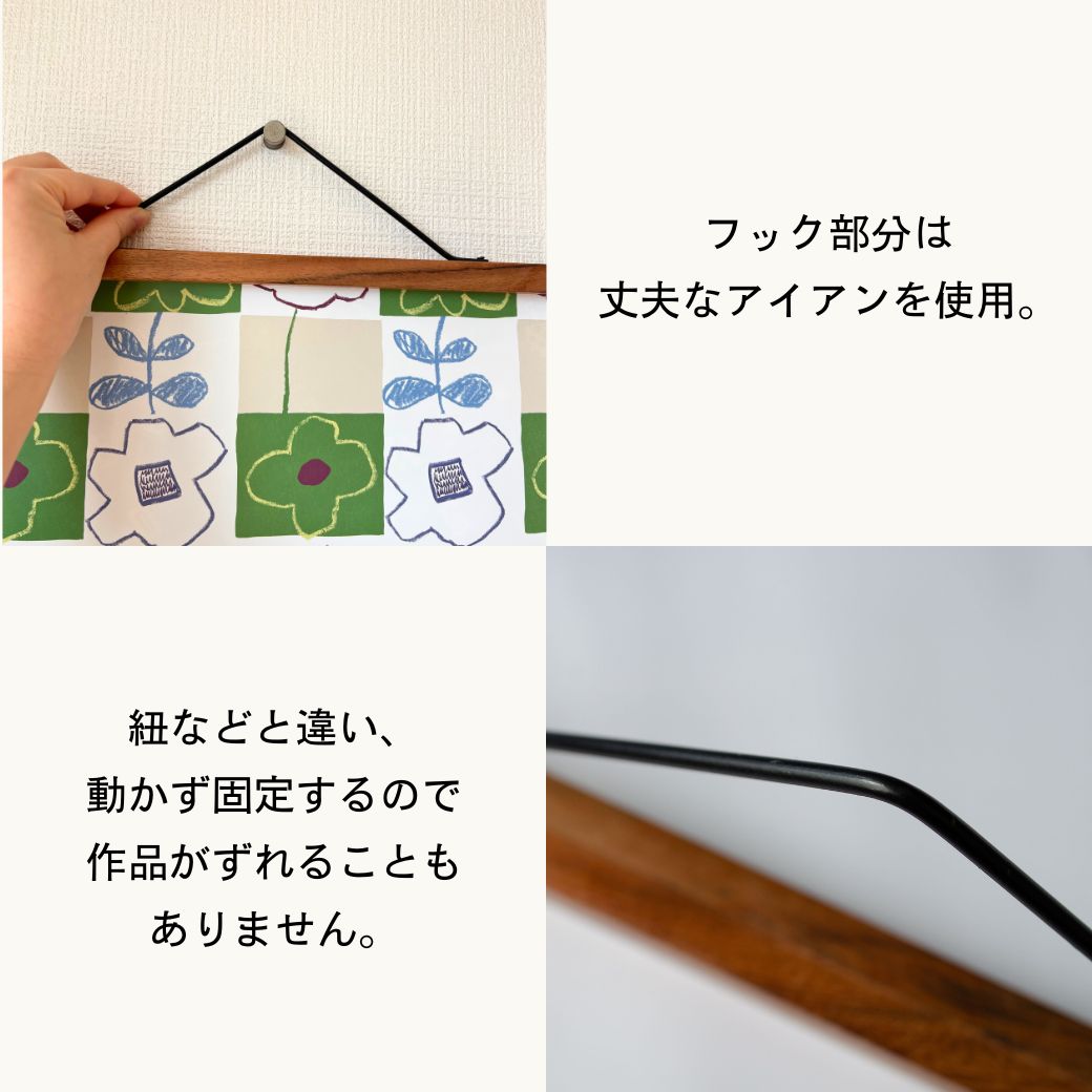 楽天市場】公式 shesay ポスターやタペストリーを飾れるバインド
