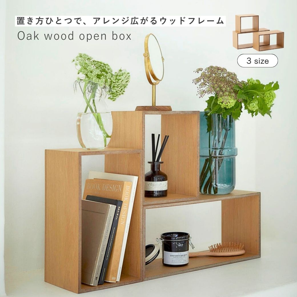 楽天市場】【訳あり/プチプラ】 公式 shesay オークウッド オープン