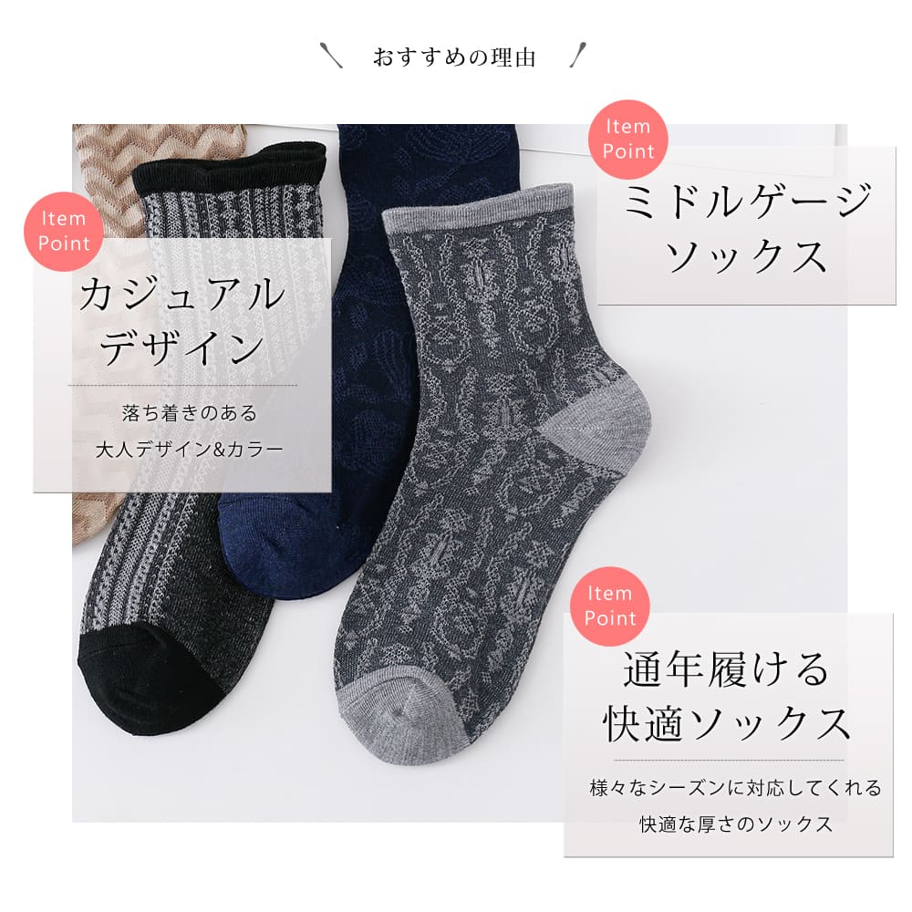 トゥーフィート靴下10足セット トゥーフィート靴下10足セット トゥー