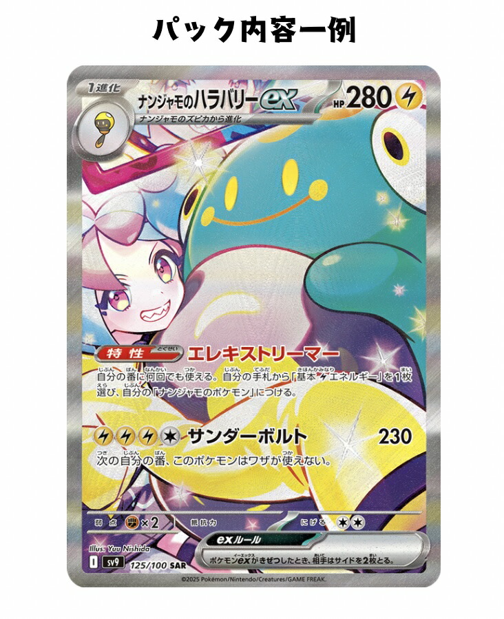 ポケモンカード リーリエのピッピex sar psa10 ⑥ PSA10】リーリエの