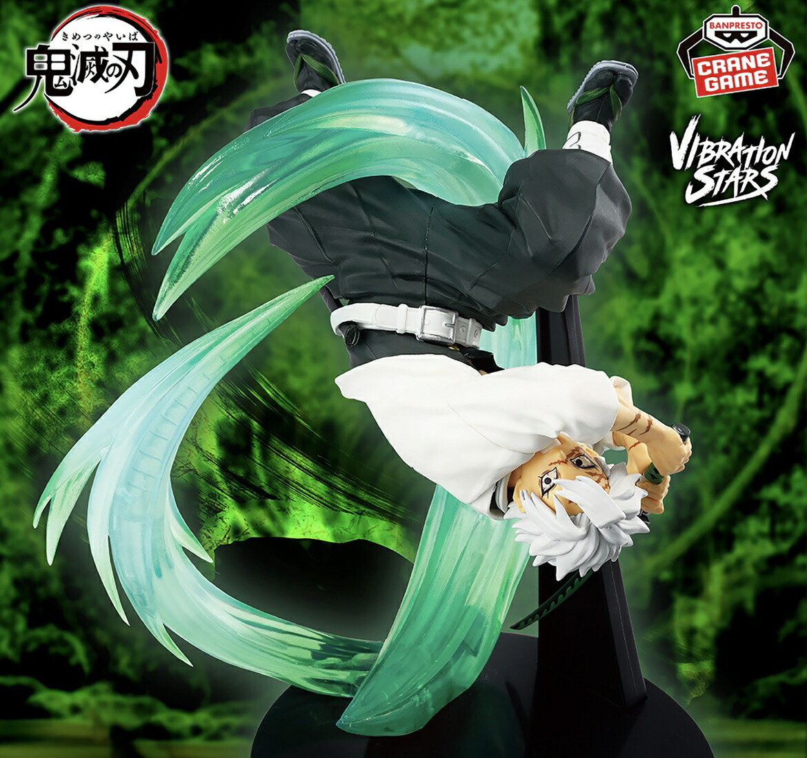 楽天市場】【不死川実弥】アニメ「鬼滅の刃」 VIBRATION STARS PLUS