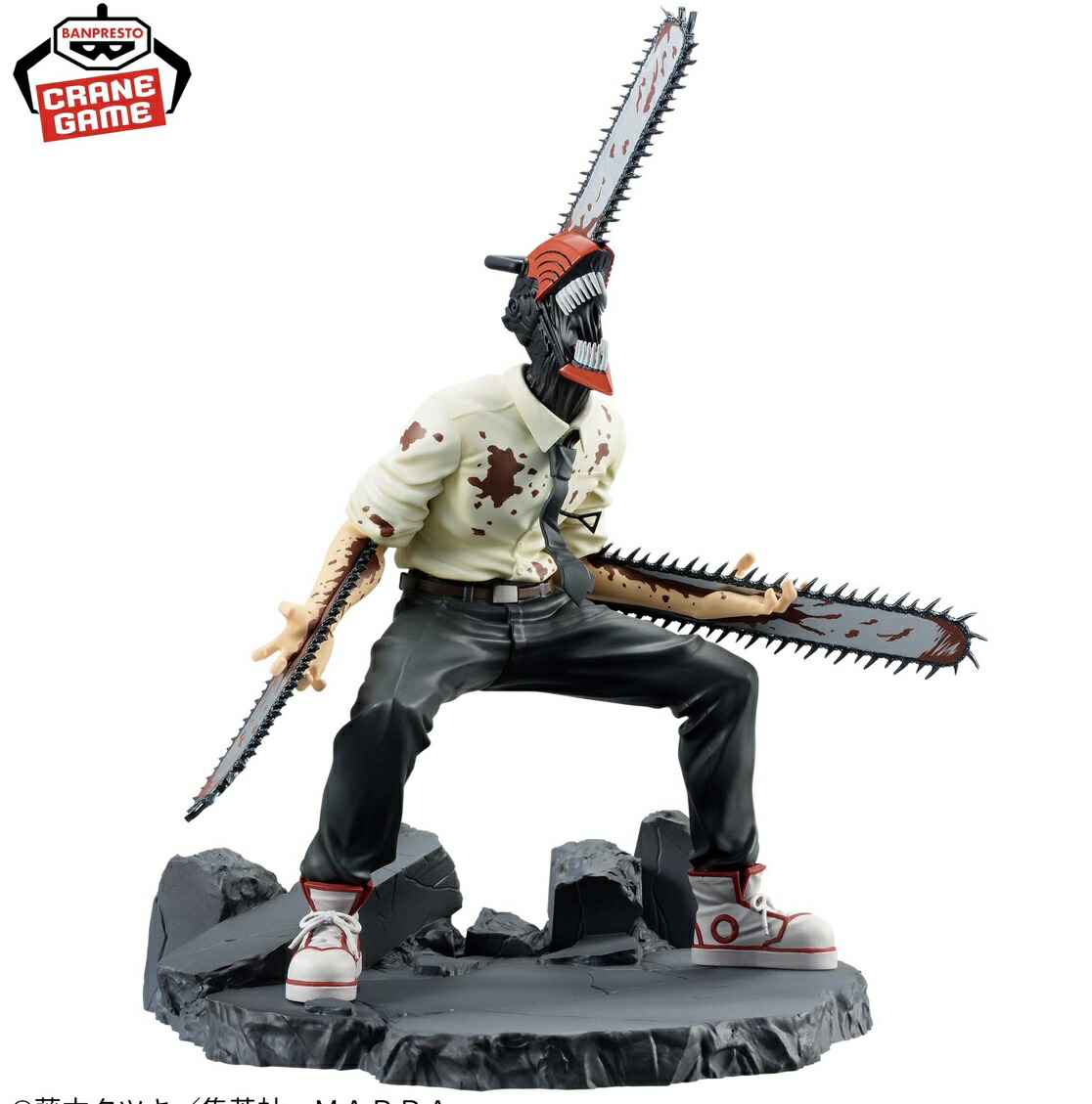 楽天市場】【チェンソーマン】チェンソーマン VIBRATION STARS