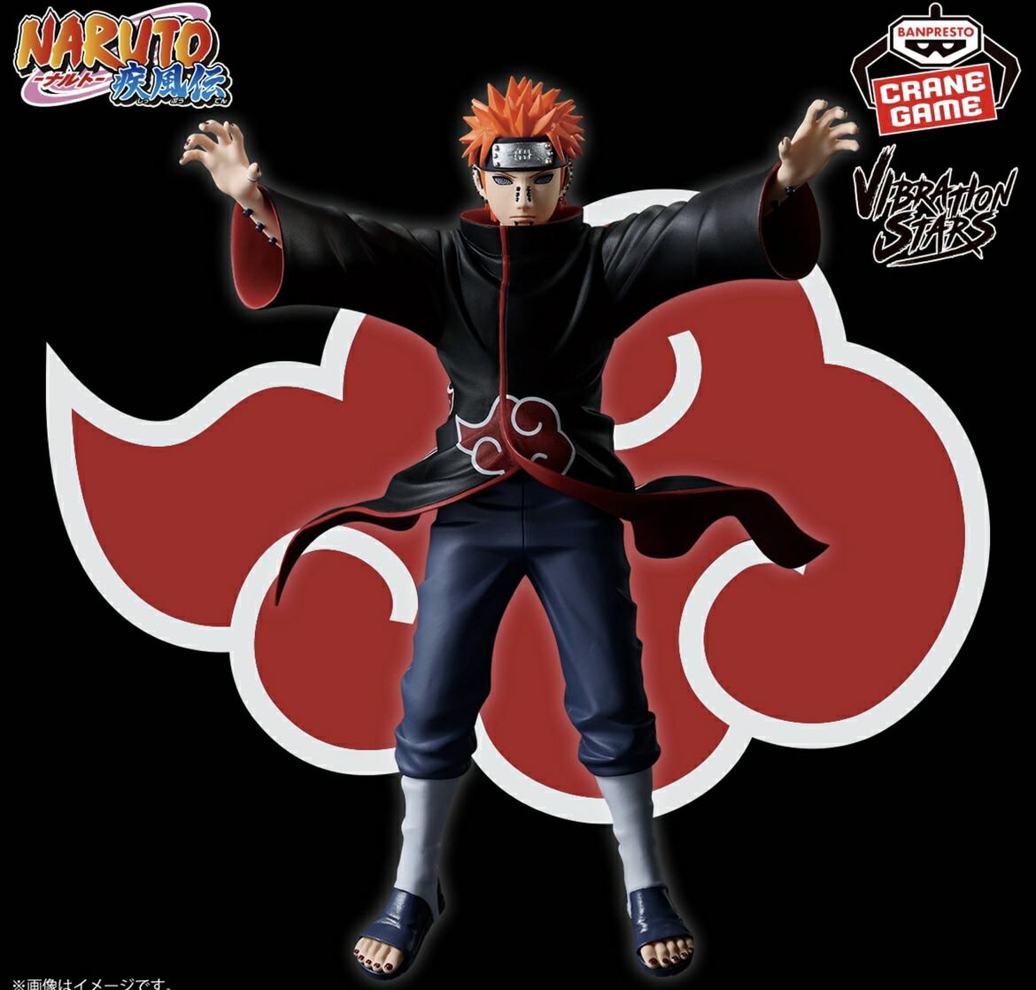 NARUTO 疾風伝 VIBRATION STARS 暁 フィギュア 36体 NARUTO 疾風伝