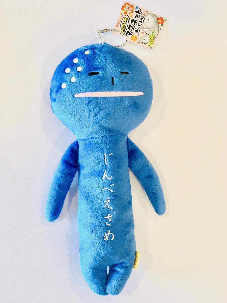 ご当地ゆきおキーホルダー60体セット ご当地ゆきおキーホルダー60体