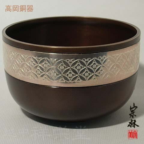 唐銅 皆具 八尾祥栄 共箱 水指 建水 杓立 蓋置 茶道具 【k3577】 唐銅