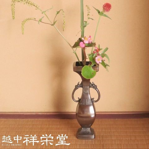 楽天市場】大野芳光作 高岡 唐銅花入古銅写 四方龍耳 木箱入り 茶道具