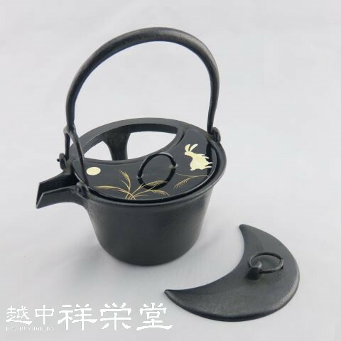 楽天市場】【日本製】喜多庄兵衛作 高岡 鉄製 燗鍋 三日月 蓋二枚付