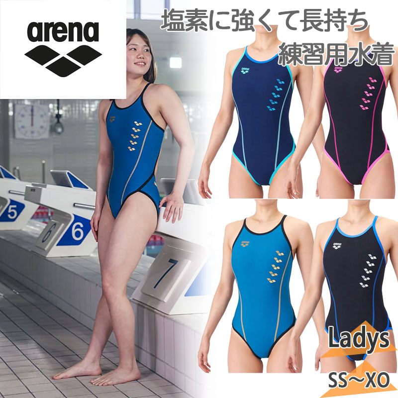 楽天市場】青 ブルー（競技水着｜水泳）：スポーツ・アウトドアの通販