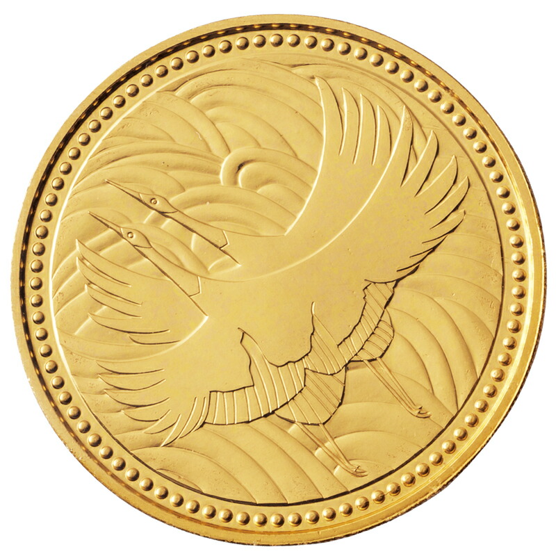 楽天市場】造幣局発行 『 今上天皇陛下 記念貨幣 セット 』 御即位 御