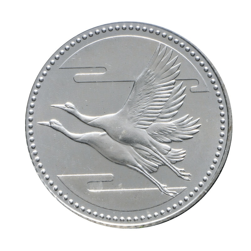 大幅値下げ！…天皇陛下即位50年記念 鶴と太陽 銀貨 大幅値下げ！…天皇