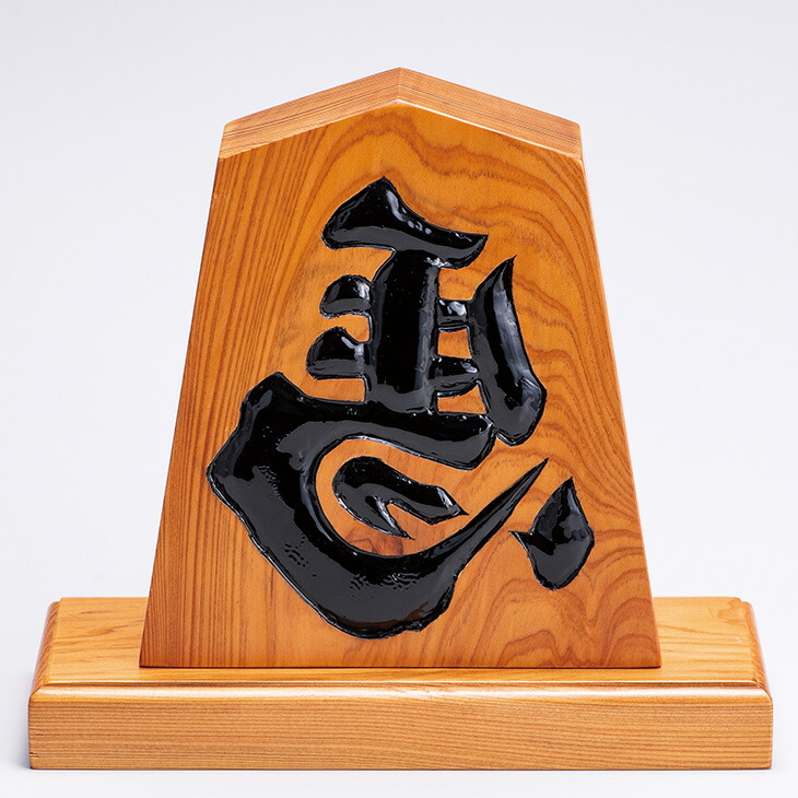 屋久杉」の人気商品一覧 | 安い商品を通販サイトから探す - 価格.com