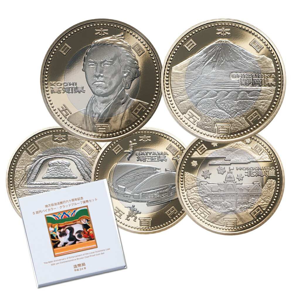 2024年アセンション島ドラゴン（龍）1オンス プルーフ銀貨005/500