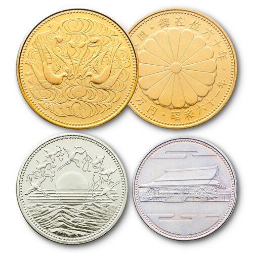 福*ん様 大正天皇 旧貨幣 壱圓硬貨 昭和記念コインセット12点 天皇陛下