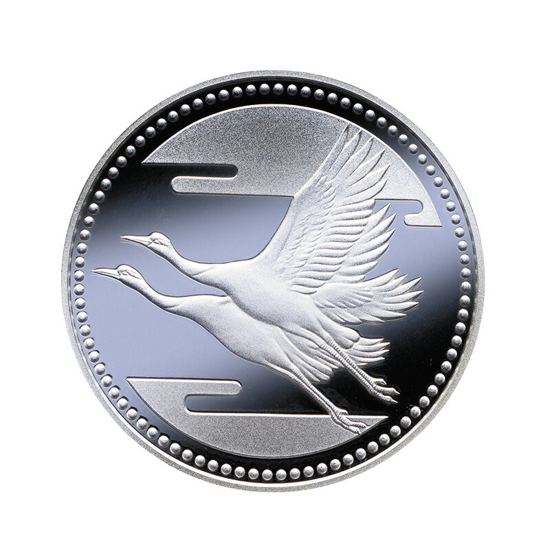 楽天市場】造幣局発行 『 皇太子殿下 御成婚記念 プルーフ貨幣 セット