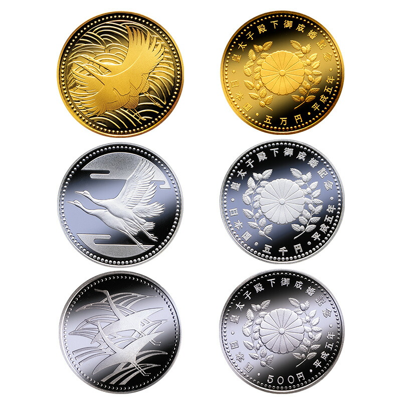 天皇皇后両陛下御成婚55周年公式記念貨幣銀貨2500枚限定 プルーフ貨幣