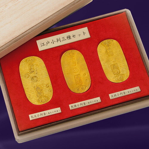 古銭 小判」の人気商品一覧 | 安い商品を通販サイトから探す - 価格.com