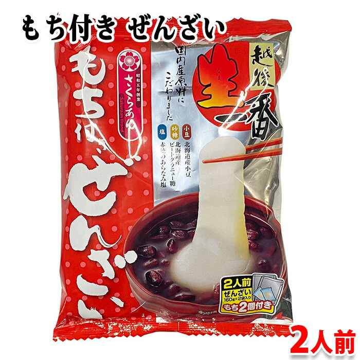 おもち出品 専用出品 もち様 ともち様 zx(おもち) (@zx_aka_mo) / X