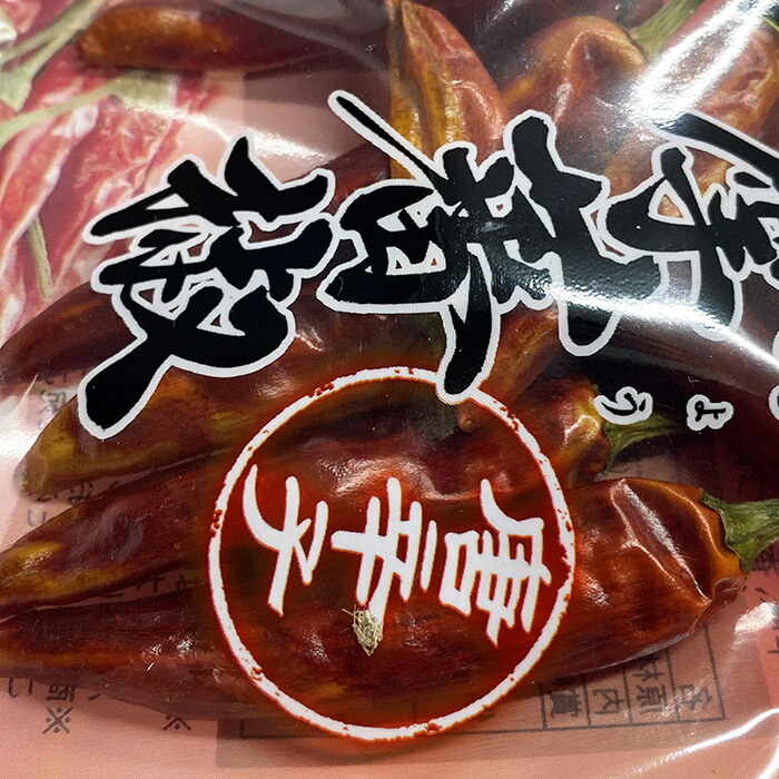 楽天市場】【送料無料】 鹿児島県産 薩摩蕃椒 唐辛子 （とうがらし